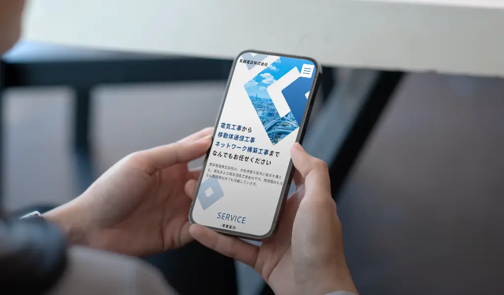 京師電設株式会社