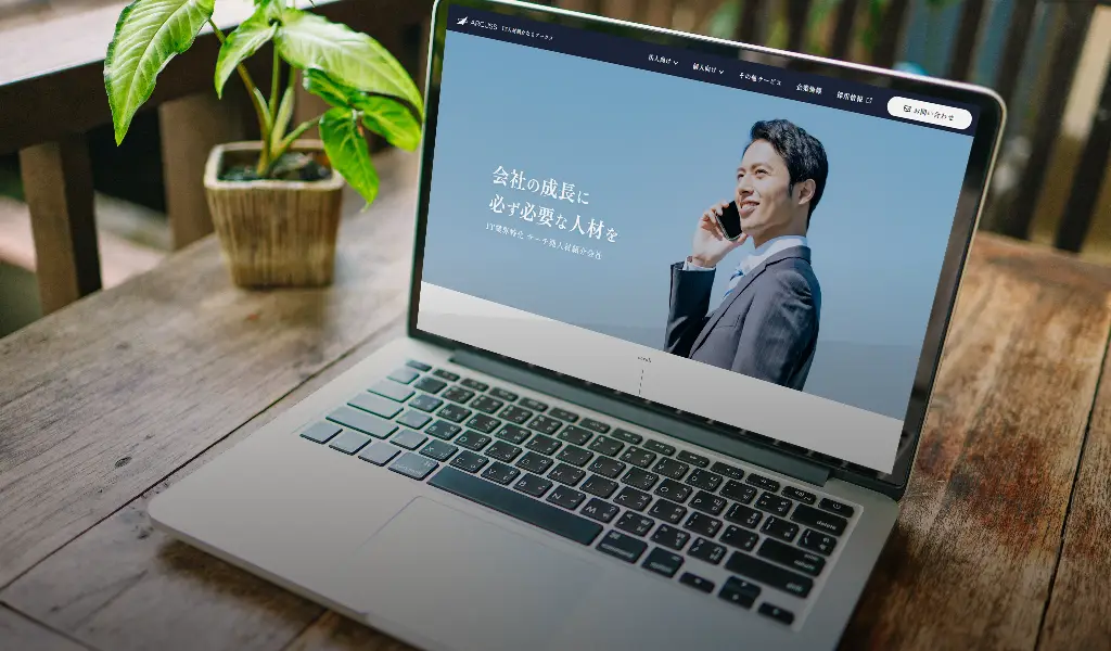 アークスキャリア